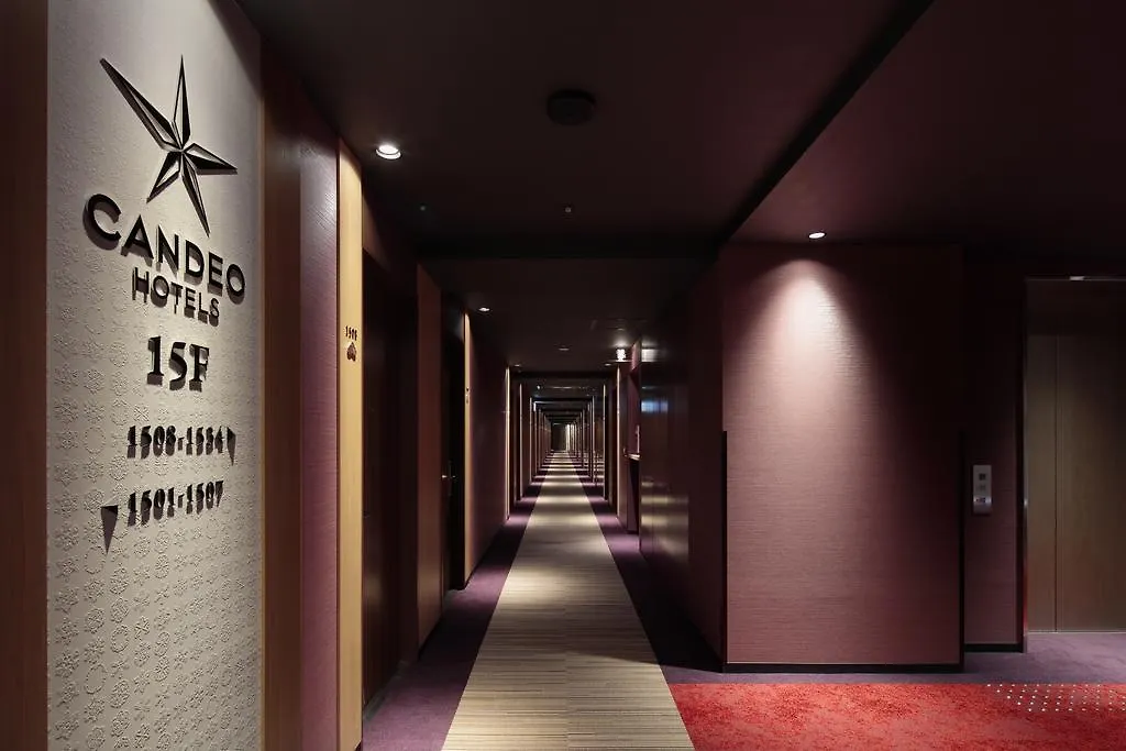 **** 酒店 大阪难波光芒酒店 日本